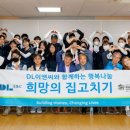 대상이앤씨 이미지