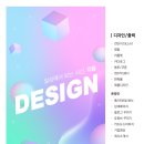 더봄디자인 이미지