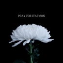 평택유지(주) 이미지