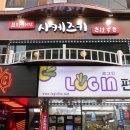 사케즈키