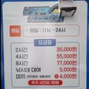 남양주 실내 바다낚시터 이미지