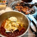양재숯불구이