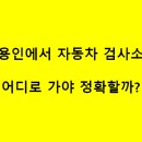 남경공업사 이미지