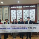 다음지역아동센터 이미지