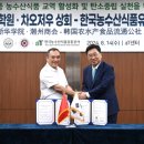 광동성 - 동래구 아시아드대로231번길 30 | 광동성