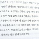 김주미한의원 네이버블로그