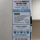 상암선내과의원 | 다이어트 성지 이원경내과 후기(비용/주차/예약방법)
