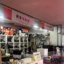 강변마트 | RS카메라 : 강변 테크노마트 카메라 대여 솔직 이용 후기