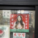 별장분식