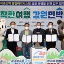 s민박 이미지