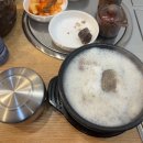 엄마 한우 소머리국밥