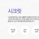 심피부과의원 이미지