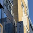 봉추찜닭태화대공원점 | 부산 서면 미용실 남자머리 잘하는 곳 헤어비브 시스루 쉐도우펌 기장 솔직후기