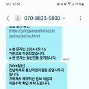 누른말공원 이미지