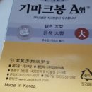 100세 건강의료기 이미지