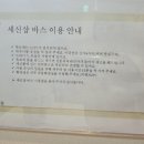 바스시흥점 이미지