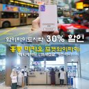 마카오PC365 | 홍콩 마카오 포켓와이파이 1일 무료 할인 가즈아~!!