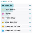 삼부건강랜드보석사우나 이미지