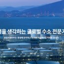 (주)원일티엔아이 이미지