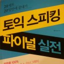 (주)리더스터디