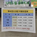 제이드스크린골프연습장 이미지