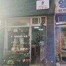 꽃샘아트 이미지