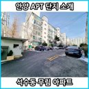 무림공인중개사사무소 이미지