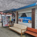 2대째순대 이미지