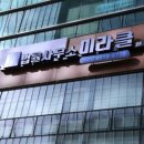 직접 경험한 김정찬 변호사 상담 후기 – 법률사무소 미라클에서 만난 진심