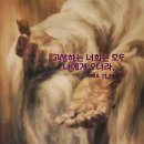 ⛪️ 성녀 루시아 동정 순교자 기념일 이미지