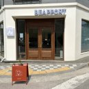 비포트커피로스터스