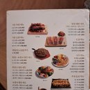 경산 정평동 웨이팅 족발맛집 방천가족족발