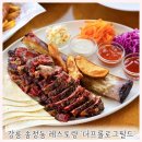 강릉레스토랑 더프롤로그필드에서 디너정식 먹고 만족한 후기