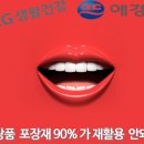 일광화장품