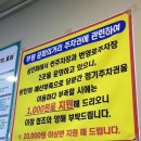 부평 평리단길 맛집 해민면옥 입문용 평양냉면, 비빔, 녹두전 후기