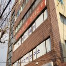 (주)정우환경