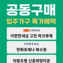 평촌대대