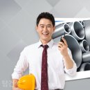 기억공사