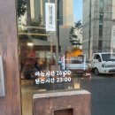 CU 경주황성점 | [경주현지인추천]경주 맛집 경주 삼겹살 맛집 황성동맛집 황성돈구이