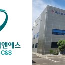 (주)태동씨앤에스 네이버블로그