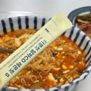가지디앤씨 | 가벼운 식후 루틴 디앤씨랩 더블컷 알파CD 레몬핏S 추천 후기