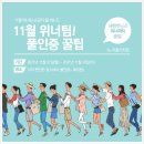 다꿈온 이미지