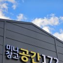 팽성서로 이미지