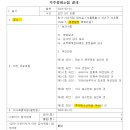 솔본빌딩 이미지