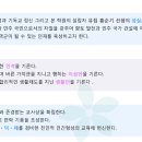 영흥중학교 이미지