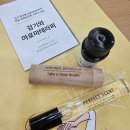 나만의 천연 비누 화장품 | 의정부 천연화장품 비누공방 원데이클래스 이런것도 있다고