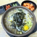 24시전주명가콩나물국밥(양주고읍점) | 양주 고읍동 24시간 콩나물국밥 맛집 '24시전주명가콩나물국밥' 혼밥