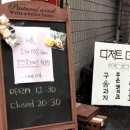 꼬까룸