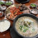 (주)함경도 찹쌀순대