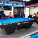 친선경기 제10회 강남구청장배 당구대회 결과 이미지